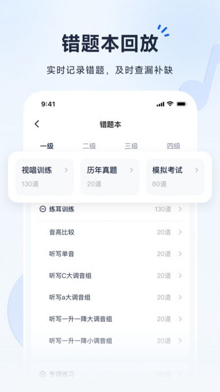 app°  v1.0.5ͼ3