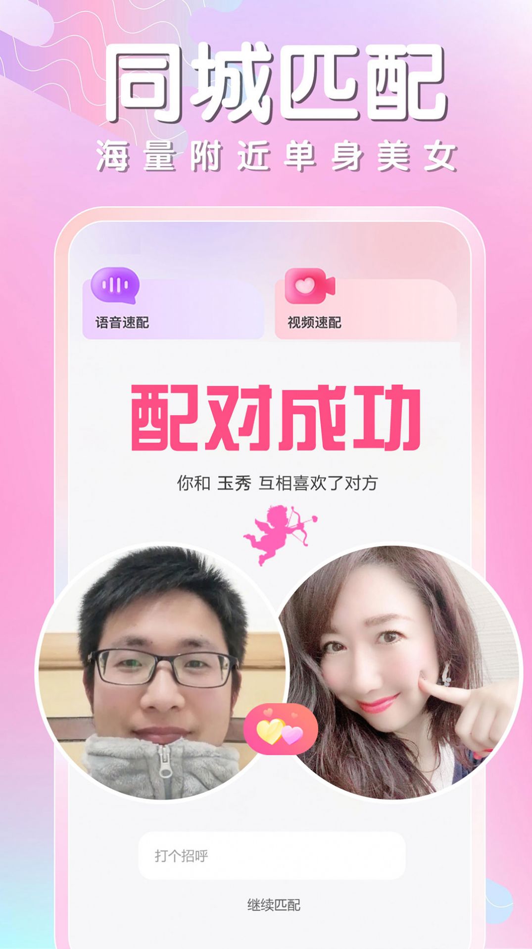 ǪѰͬapp°  v1.1.5ͼ2