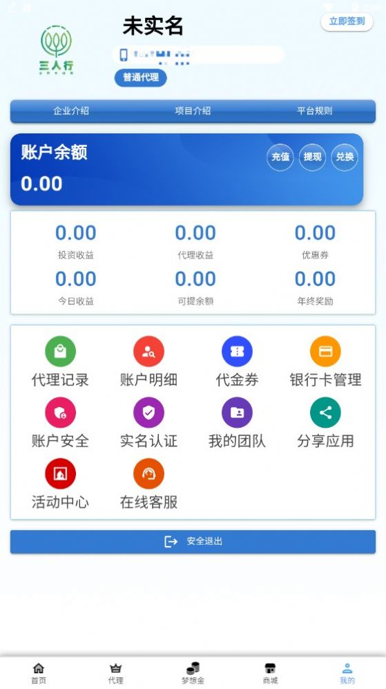 ȫ󽡿appٷ  v10.2.3ͼ3