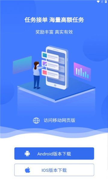 ùƽ̨appٷ  v1.0.6ͼ1