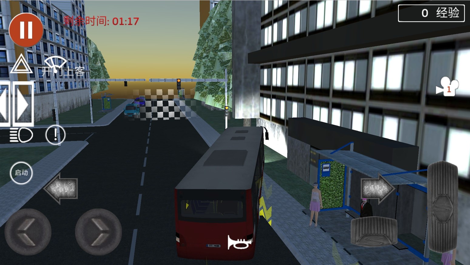 公交车城市驾驶游戏官方手机版图片1