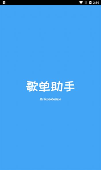 赥appٷ  v1.0.0ͼ1