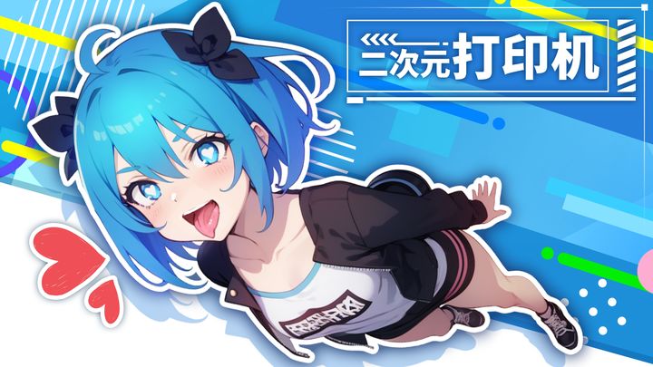 Ԫӡذװ°  v1.0.1ͼ1