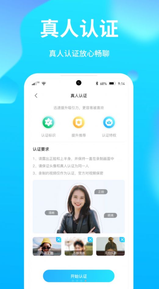 ҹ齻app°  v1.0.0ͼ2