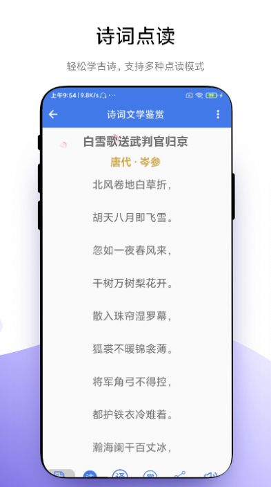 ܵappٷ  v1.0.2ͼ1