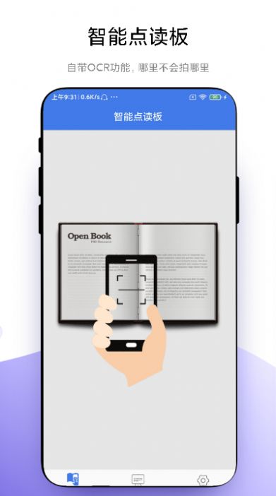 ܵappٷ  v1.0.2ͼ2