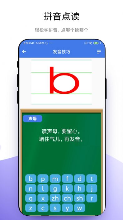 ܵappٷ  v1.0.2ͼ3