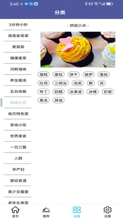 򰮳ԲAPPٷ  v1.0.0ͼ2