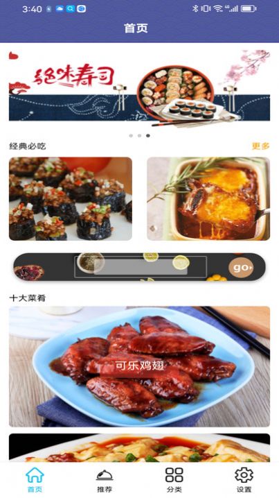 򰮳ԲAPPٷ  v1.0.0ͼ1