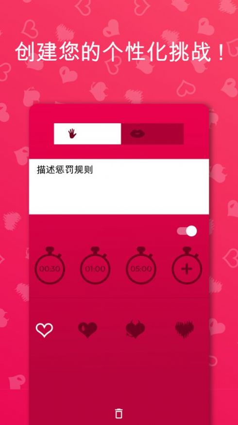 COUPLEGAMEĻðϷ  v2.5.10ͼ1