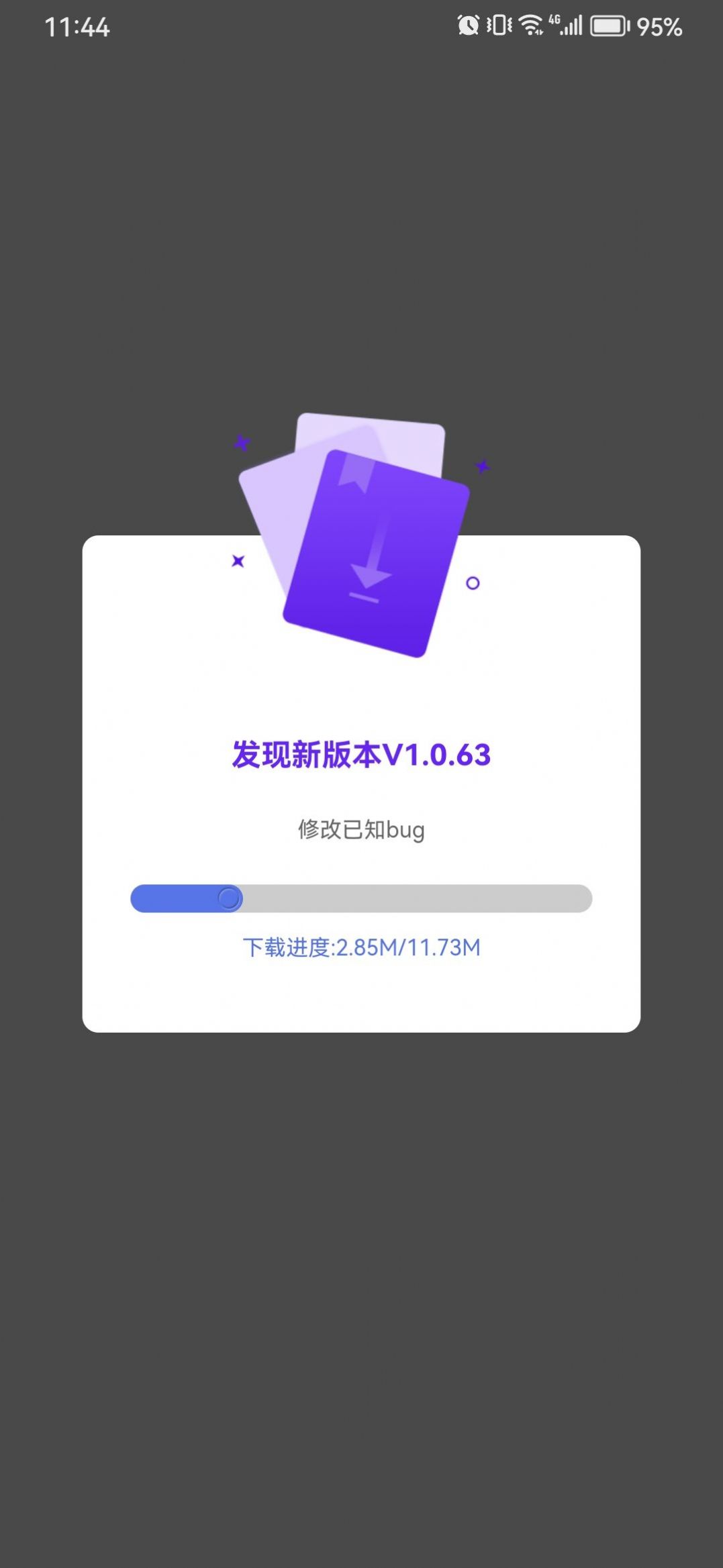 appعٷ  v1.0.61ͼ1