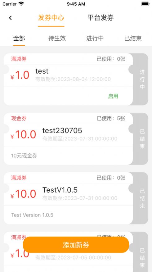 ̼Ұappٷ  1.0.9ͼ1