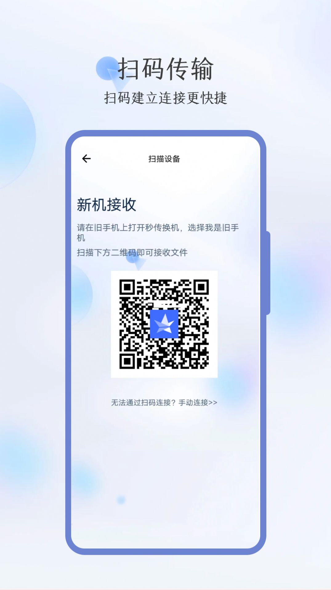 봫app°  v3.4.0ͼ1