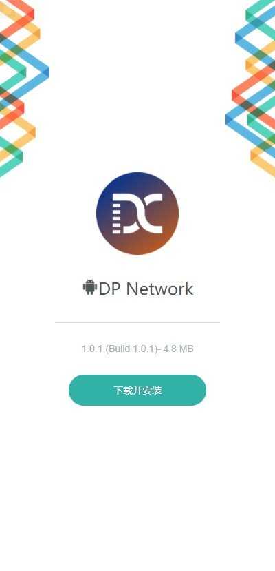 DP Coinڿٷappذװ  v0ͼ1