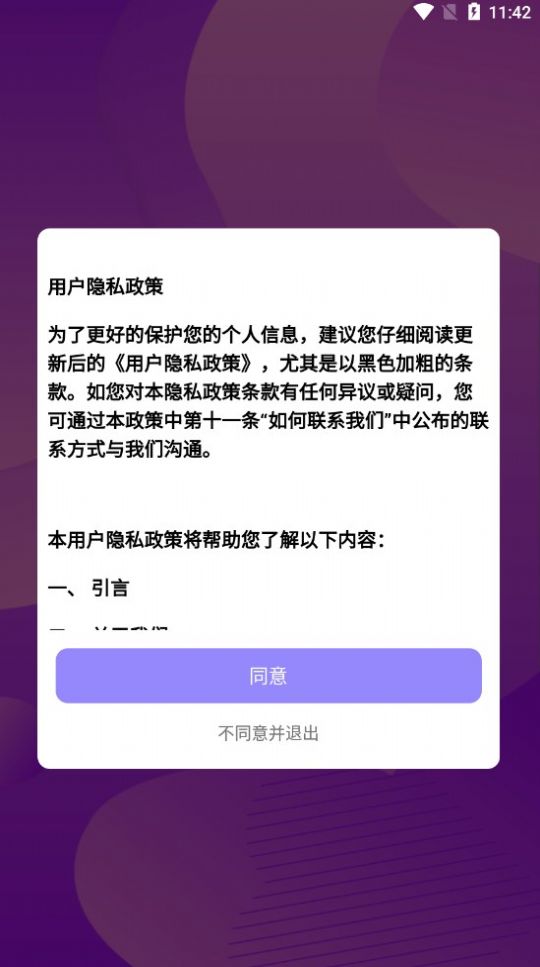 ԡappٷ  v1.5ͼ3