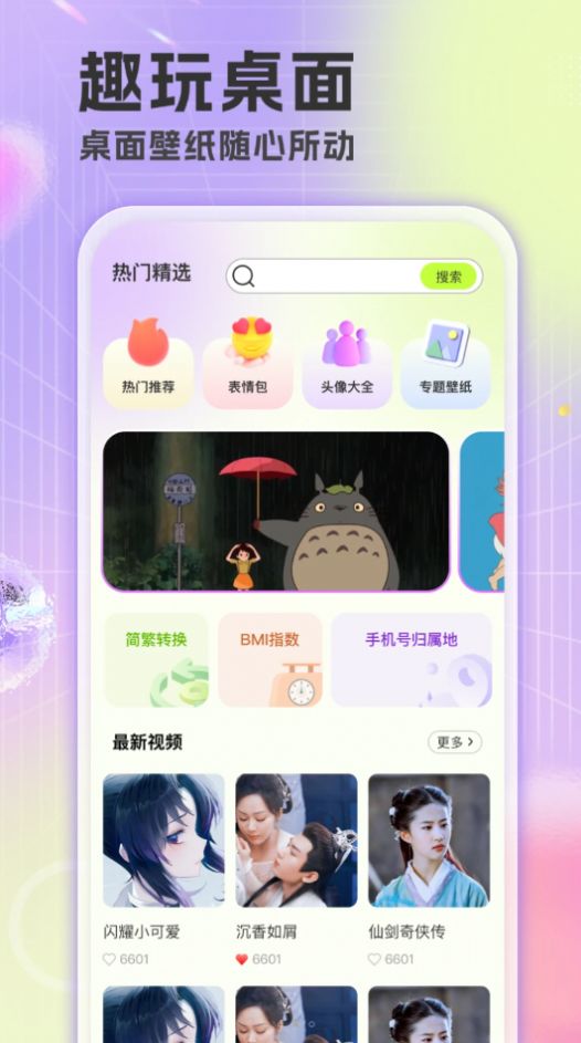 羫ѡѱֽapp°  v1.0.0ͼ1
