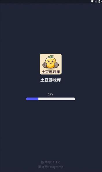 Ϸapp  v1.1.6ͼ3