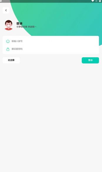 С°app  v1.1ͼ3