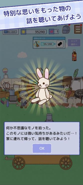 гϷ׿ٷ  v1.0.5ͼ2