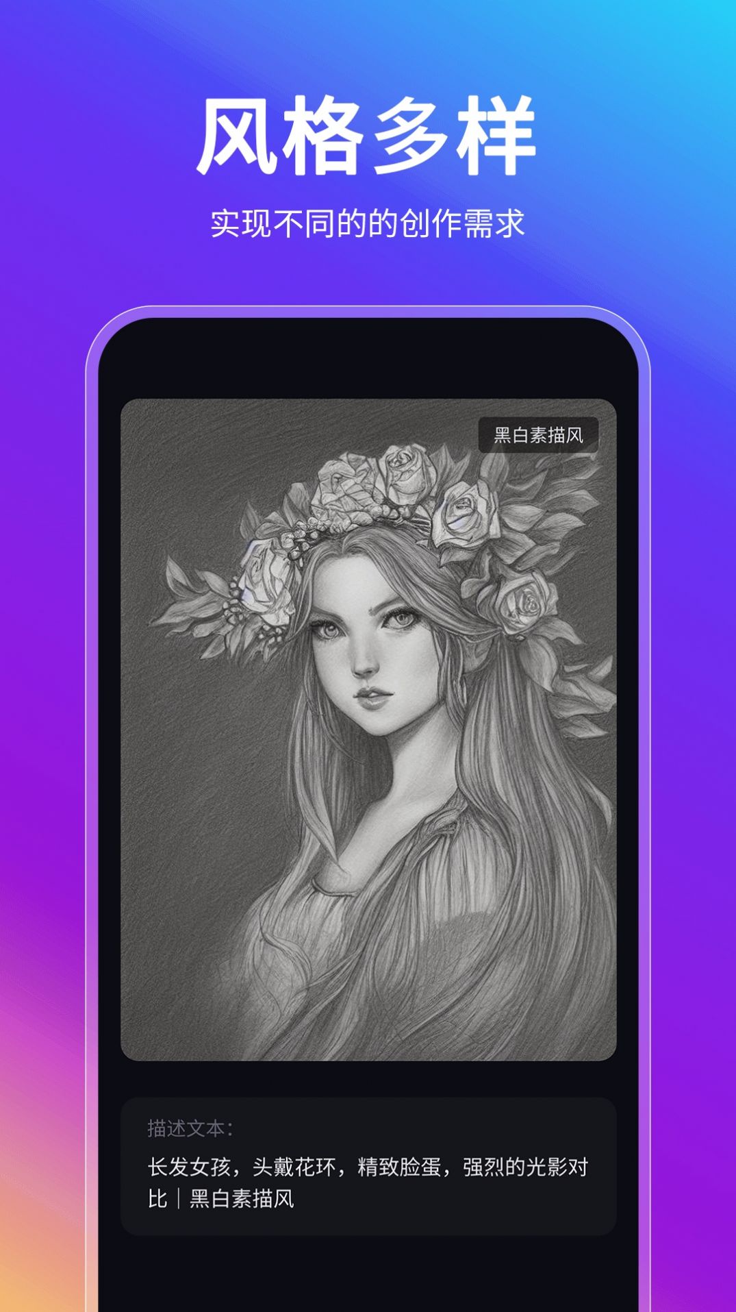 AIܻ滭app׿  v1.0.0ͼ2