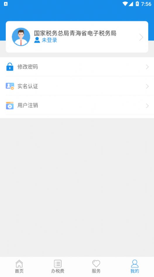 ຣ˰ֻapp2024°ٷ  v2.0.4ͼ2