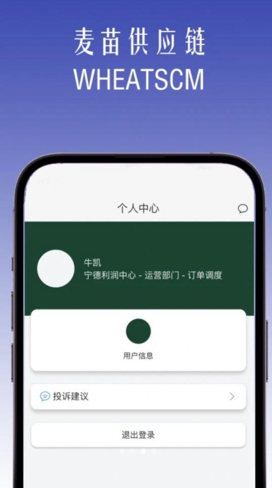 繩Ӧappٷ  v1.0.0ͼ1