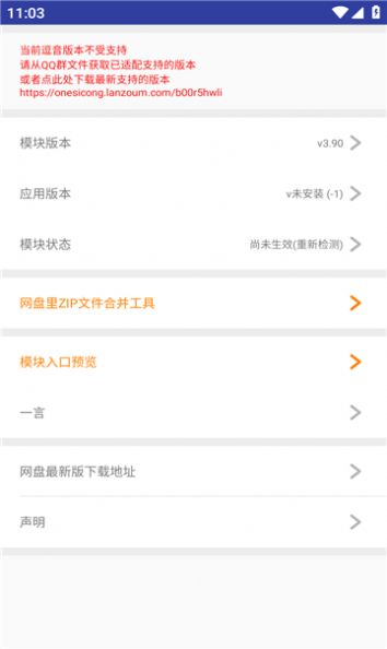 Զappٷ  v3.92ͼ2