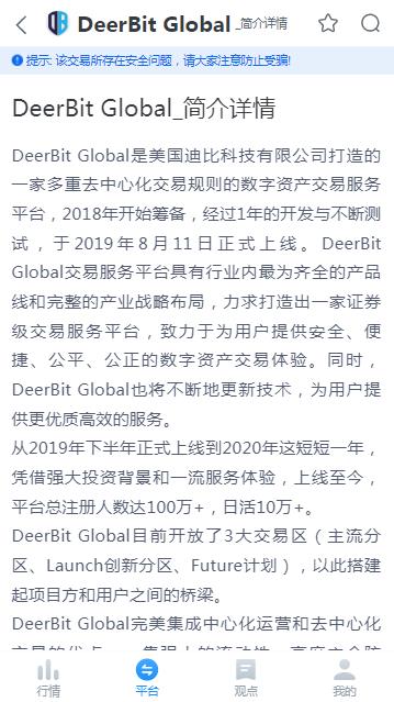 DeerBit Globalappٷ°ͼƬ1