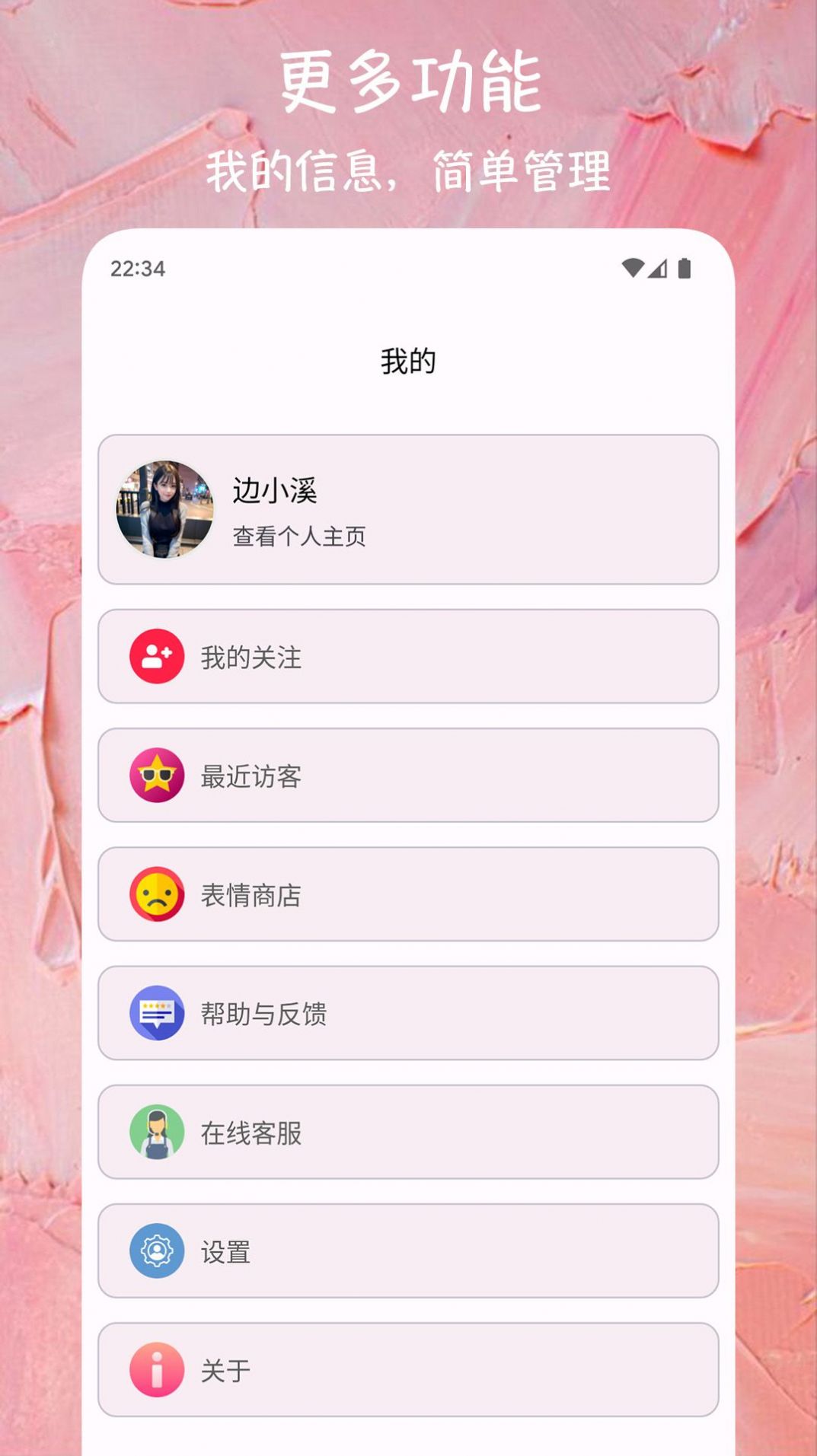 Եapp׿  v1.0.1ͼ1