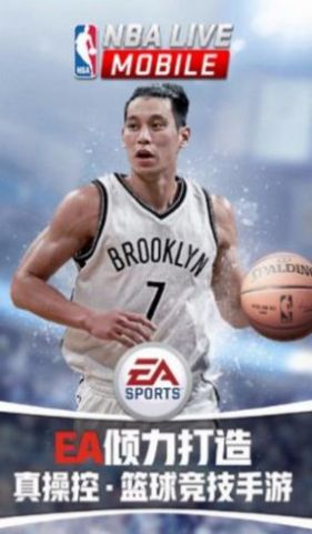 nbaliveMOBllEİ氲װ  v3.5.0ͼ3