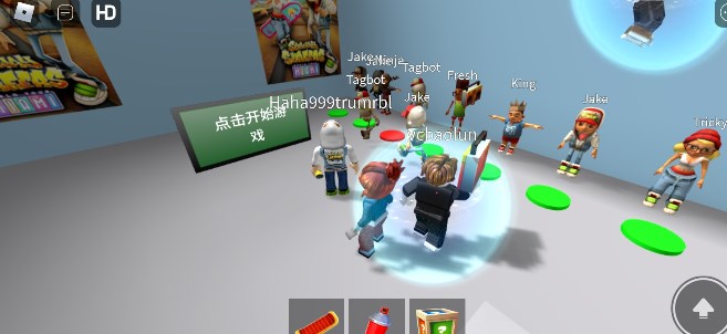 Robloxֻذװ°  v2.617.654ͼ1