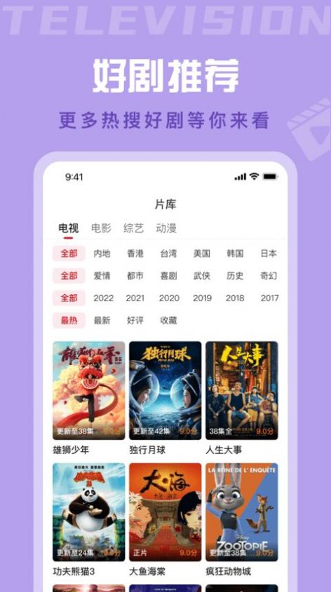 Ӱapp޹氲װٷ棨Ƶ  v3.8.8ͼ2