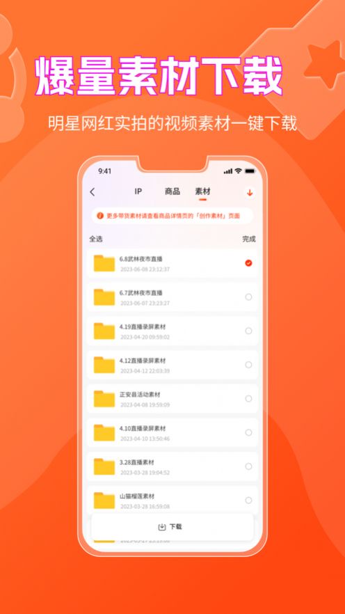 еapp°  v1.0.1ͼ2