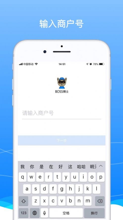 bossʿappٷ°汾  v9.25.3ͼ3