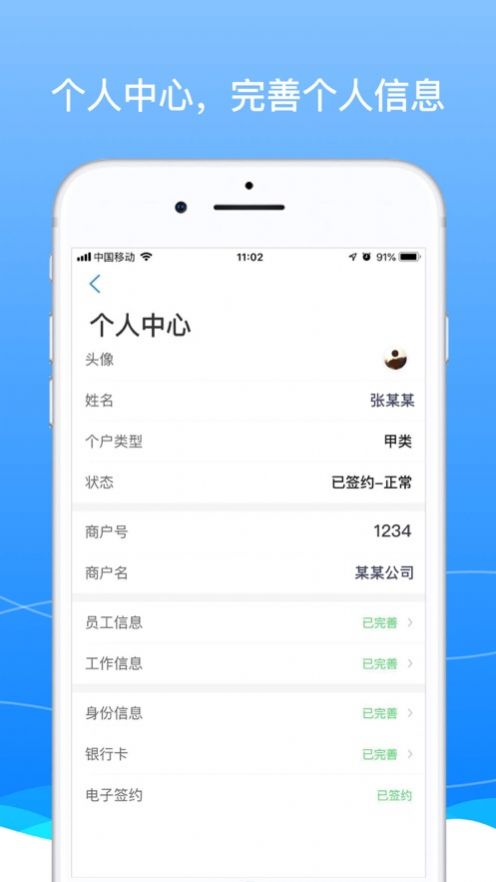 bossʿappٷ°汾  v9.25.3ͼ2