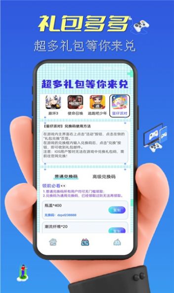 ƤӮappٷ  v1.0.5ͼ3