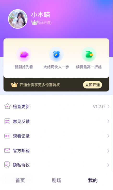 ɳ糡appٷ  v1.0.020ͼ1