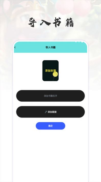 èĶ׷app׿  v1.2ͼ3
