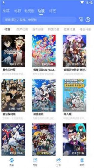 Ӱapp°2024  v2.1.0ͼ1