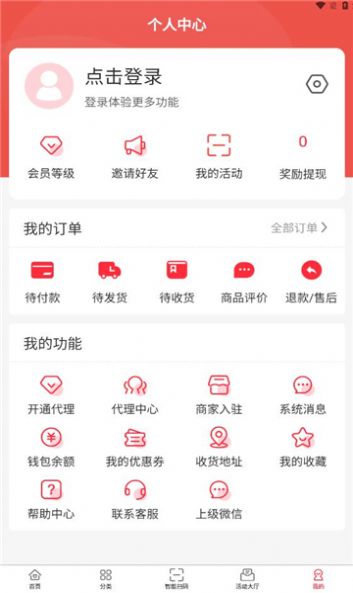 Ƽ̺лappٷ  v2.2.8ͼ3