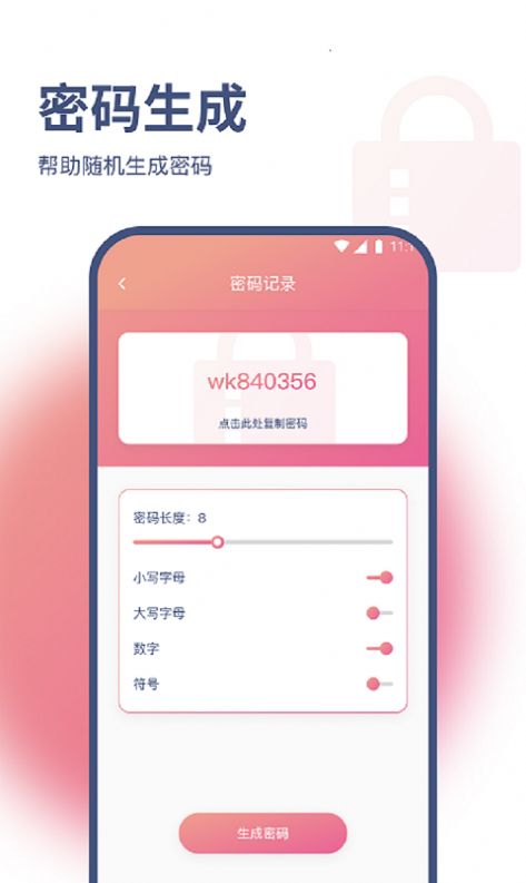 Сʦappٷ  v1.0.0ͼ2