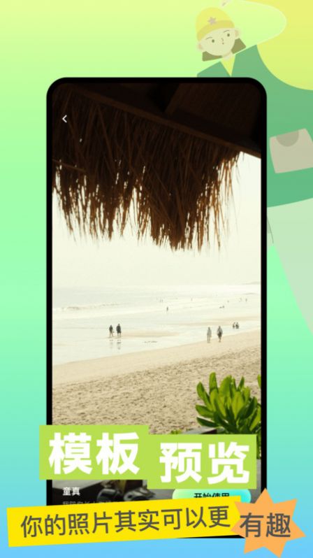 ָħapp°  v1.1ͼ2