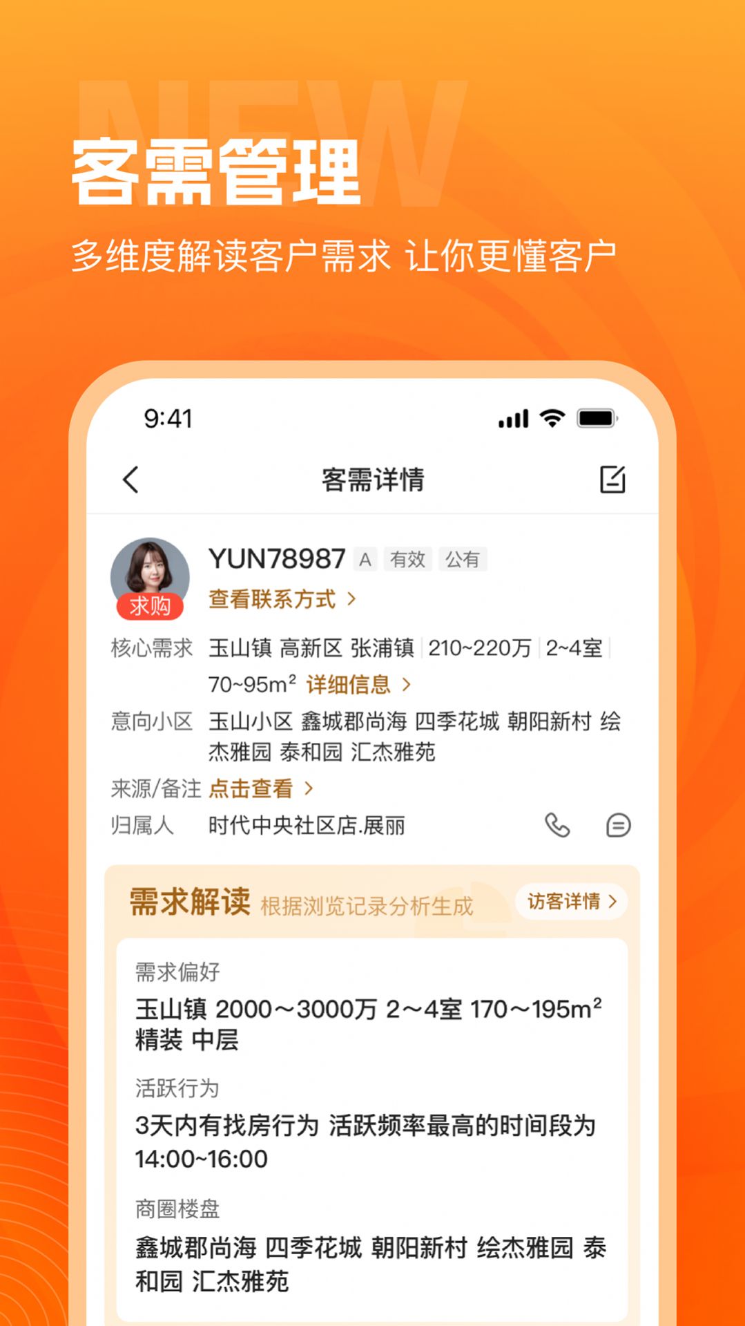 ˷app  v1.0.0ͼ1