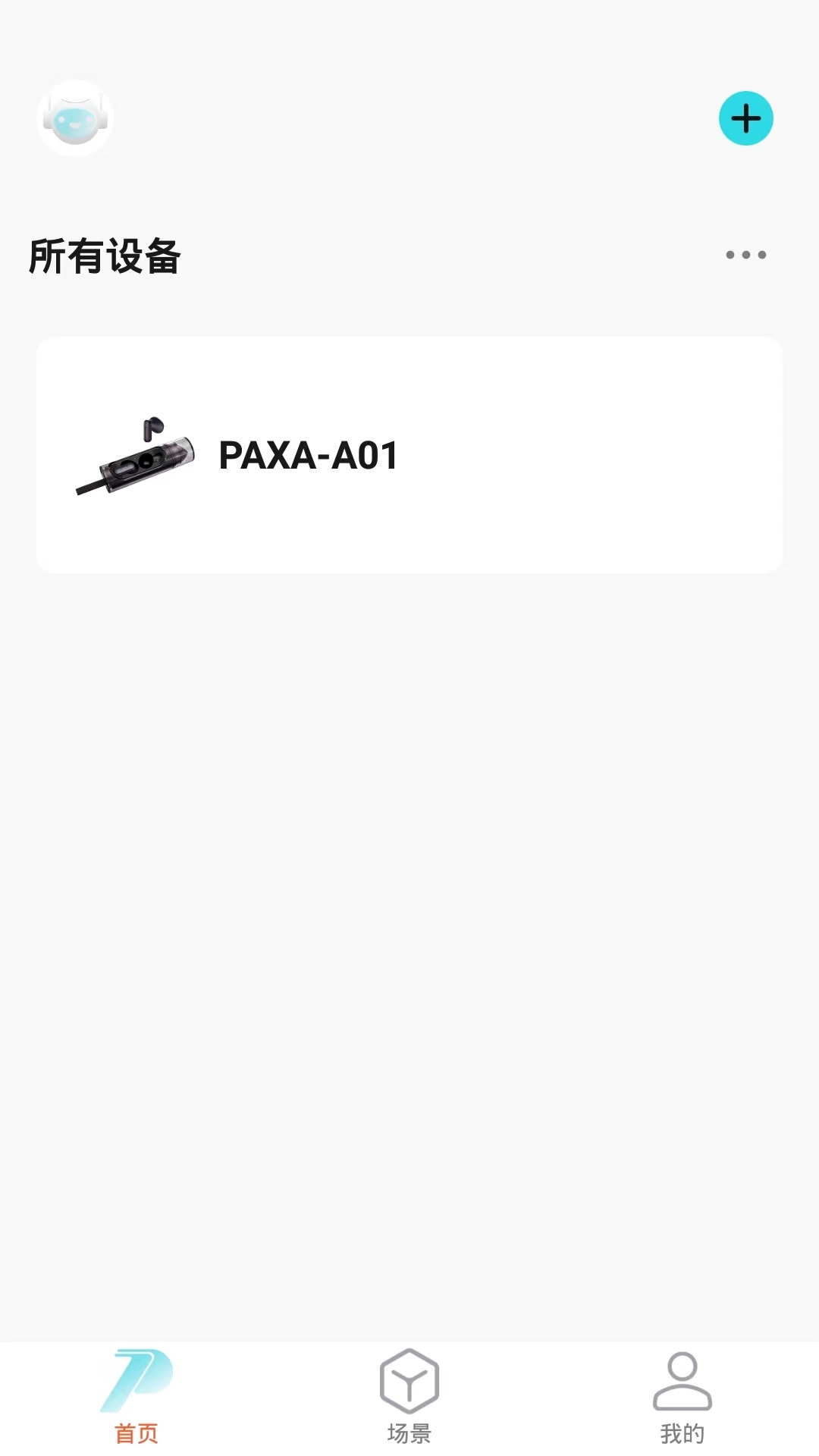 PAXAappٷֻ  v1.0.0ͼ1