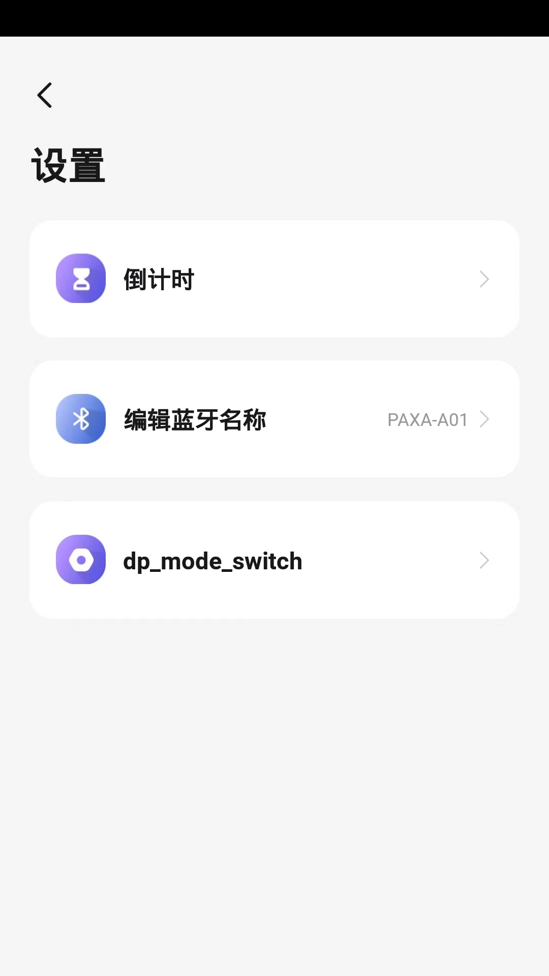 PAXAappٷֻ  v1.0.0ͼ3