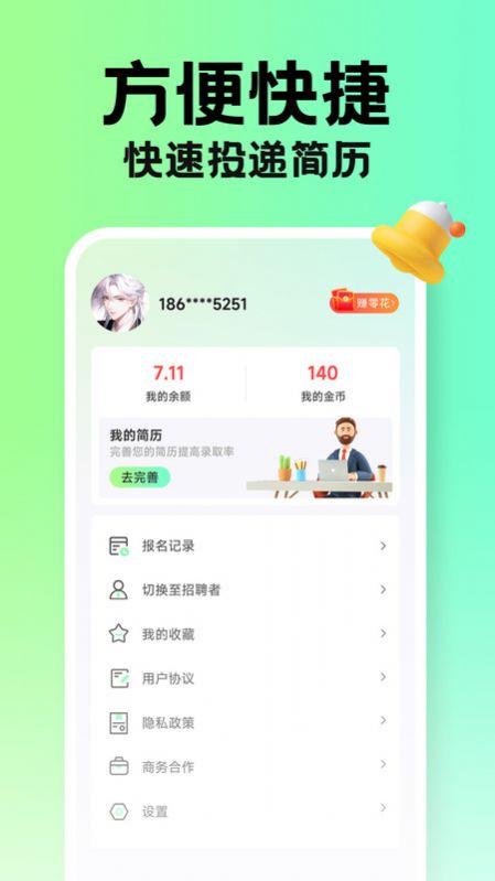 ְѧappٷ  v1.0.08ͼ2