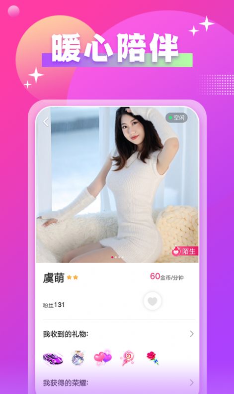Ƶapp°  v1.0.1ͼ3
