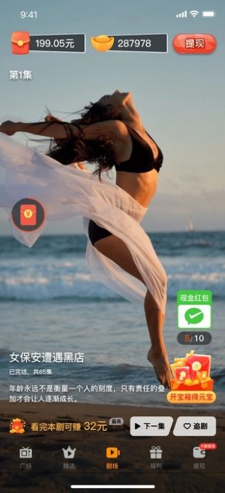 Ѱ̾appٷ  v1.1.0ͼ1