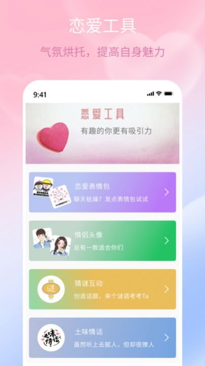 컰APPعٷ  v1.0.0ͼ3