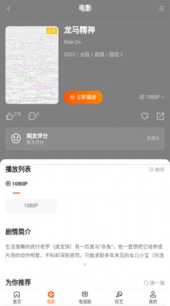 游子视频APP官方版图片2